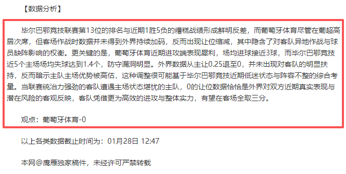 本地武术队,竞赛表现优,总教练褒奖,500足球比分网,体育官网,平台入口,足球比分,即时比分,比分直播