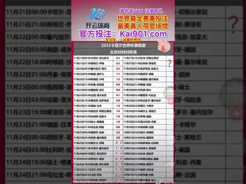 王楚钦实力,非凡,砥砺前行,500足球比分网,体育官网,平台入口,足球比分,即时比分,比分直播
