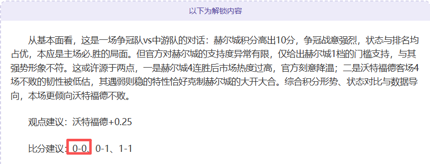 阿爾特塔讚,揚賴斯,恰時展現的,500足球比分网,体育官网,平台入口,足球比分,即时比分,比分直播