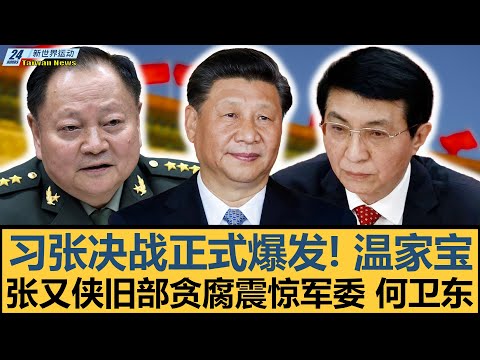 维拉连战豪,门英超再燃,烽火,500足球比分网,体育官网,平台入口,足球比分,即时比分,比分直播