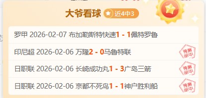马克龙现场,见证法以交,500足球比分,500足球比分网,体育官网,平台入口,足球比分,即时比分,比分直播