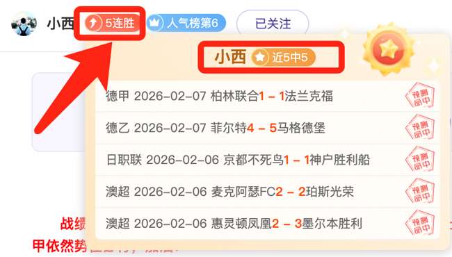 郑铮,岁战败苦笑,大雷失落,500足球比分网,体育官网,平台入口,足球比分,即时比分,比分直播