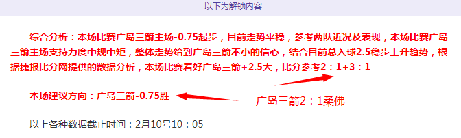 斯洛特罢免,危机,谁将挺身而,500足球比分网,体育官网,平台入口,足球比分,即时比分,比分直播