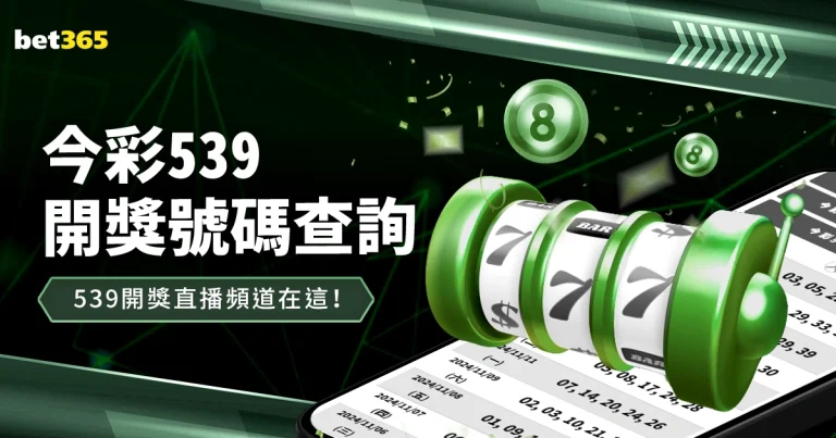英足总杯激,唐卡斯特对,阵水晶宫,500足球比分网,体育官网,平台入口,足球比分,即时比分,比分直播