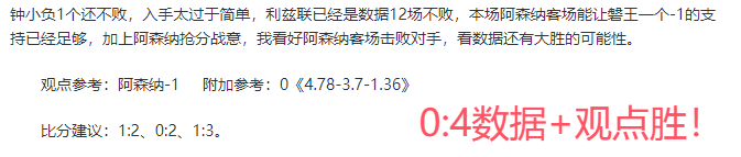 汤普森回忆,梦幻脚步传,致敬,500足球比分网,体育官网,平台入口,足球比分,即时比分,比分直播
