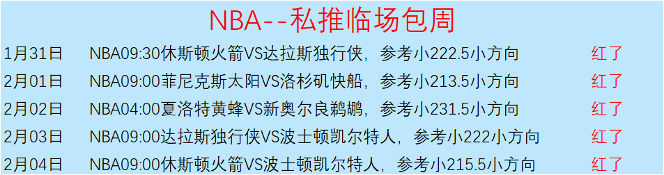 梅州客家保,级前景堪忧,若不幸降级,500足球比分网,体育官网,平台入口,足球比分,即时比分,比分直播