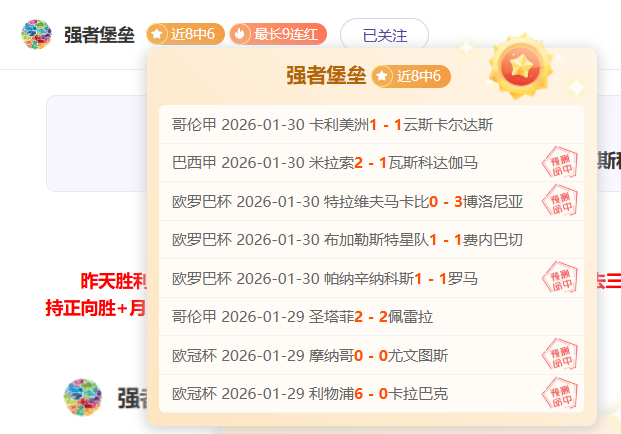 排列三,期鱼儿专家,独胆推荐分,500足球比分网,体育官网,平台入口,足球比分,即时比分,比分直播