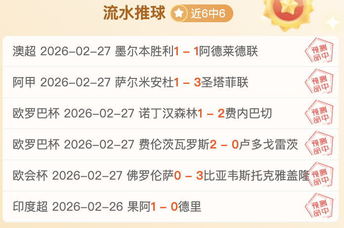 夏日羽坛风,光好,少儿球场显,500足球比分网,体育官网,平台入口,足球比分,即时比分,比分直播