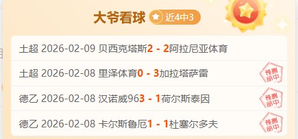排列五第,期专家推荐,玄易分析杀,500足球比分网,体育官网,平台入口,足球比分,即时比分,比分直播