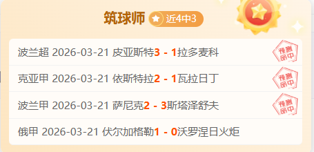 热血燃情之,谦逊无畏,500足球比分,500足球比分网,体育官网,平台入口,足球比分,即时比分,比分直播