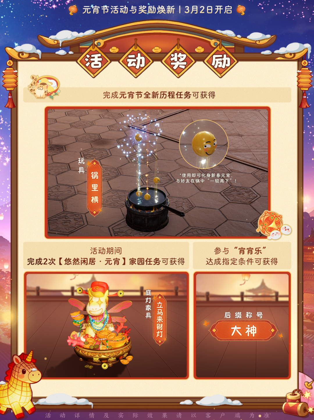 奥利塞今季,进球数达,力压上赛季,500足球比分网,体育官网,平台入口,足球比分,即时比分,比分直播
