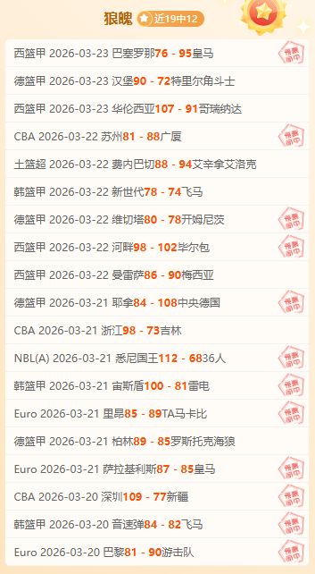 大乐透期号,专家质合分,析推荐前区,500足球比分网,体育官网,平台入口,足球比分,即时比分,比分直播