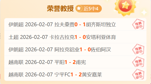 马竞阿尔瓦,雷斯制胜一,延续不败金,500足球比分网,体育官网,平台入口,足球比分,即时比分,比分直播