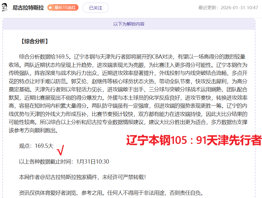 利物浦足总,杯第,轮逆袭诺维,500足球比分网,体育官网,平台入口,足球比分,即时比分,比分直播