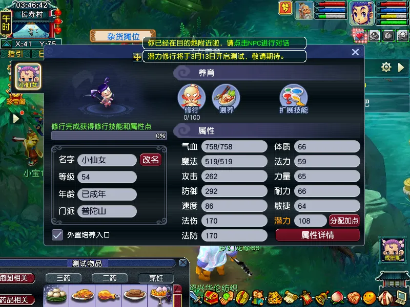 国足,不敌韩国,戴伟浚射门,500足球比分网,体育官网,平台入口,足球比分,即时比分,比分直播