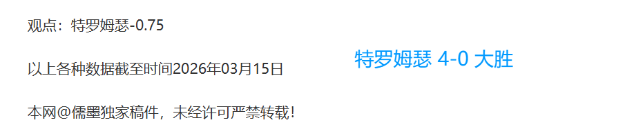 山东泰山,绝地反击梅,崔康熙中场,500足球比分网,体育官网,平台入口,足球比分,即时比分,比分直播