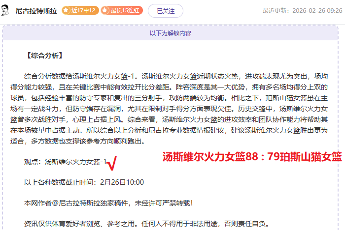 俄外长拉夫,罗夫土耳其,访问,500足球比分网,体育官网,平台入口,足球比分,即时比分,比分直播