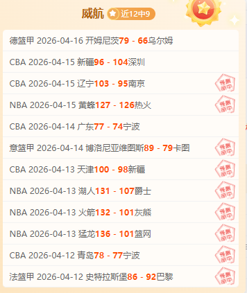 柯洁退出,中国围棋协,会辟谣第三,500足球比分网,体育官网,平台入口,足球比分,即时比分,比分直播