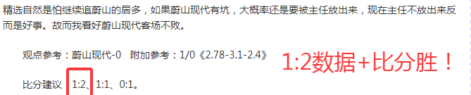 大乐透期号,专家推荐,黄蜂对决质,500足球比分网,体育官网,平台入口,足球比分,即时比分,比分直播
