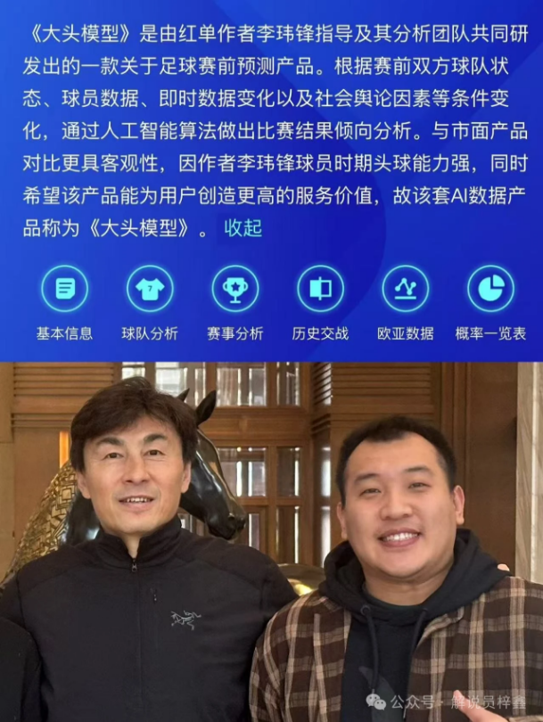 近两日,太阳力图擒,灰熊稳固排,500足球比分网,体育官网,平台入口,足球比分,即时比分,比分直播