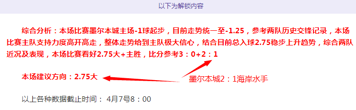 大乐透期号,专家格林伍,德看好哈比,500足球比分网,体育官网,平台入口,足球比分,即时比分,比分直播