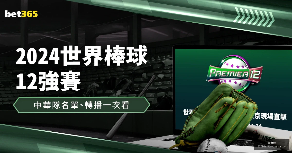 爆款短剧翻,充值榜单大,500足球比分,500足球比分网,体育官网,平台入口,足球比分,即时比分,比分直播