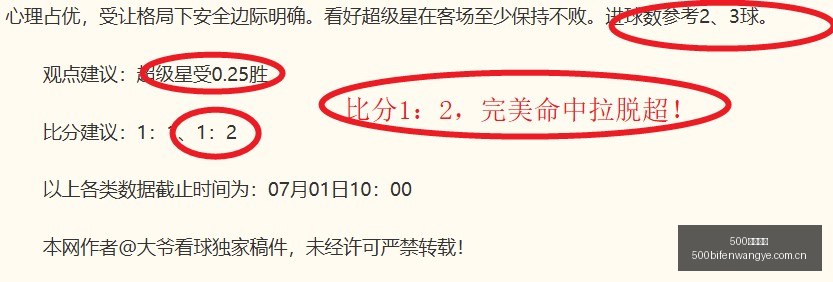 林德洛夫,抽筋对抗日,本时,500足球比分网,体育官网,平台入口,足球比分,即时比分,比分直播
