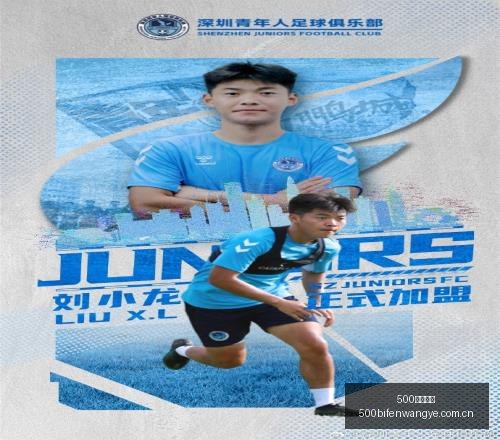 足球比分,足球比分网,数据冲到,500足球比分网,体育官网,平台入口,足球比分,即时比分,比分直播