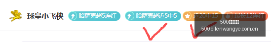 足球比分,500足球比分,500足球比分网,500足球比分网,体育官网,平台入口,足球比分,即时比分,比分直播