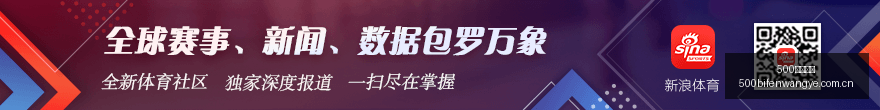 热门,香港璀璨明,星徐宏杰的,500足球比分网,体育官网,平台入口,足球比分,即时比分,比分直播