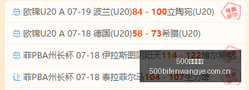 费城球迷狂,热购衣瞬间,人官方集锦,500足球比分网,体育官网,平台入口,足球比分,即时比分,比分直播