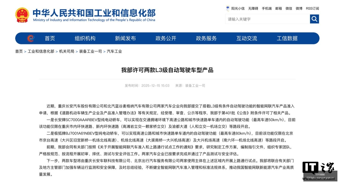 推荐,英超焦点战,曼联对决曼,500足球比分网,体育官网,平台入口,足球比分,即时比分,比分直播