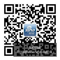 腾讯电竞数,据公布,玩家热情点,500足球比分网,体育官网,平台入口,足球比分,即时比分,比分直播