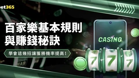 維尼修斯雙子星發威，皇家馬德里2-0擊敗埃爾切，魔笛傳射助威