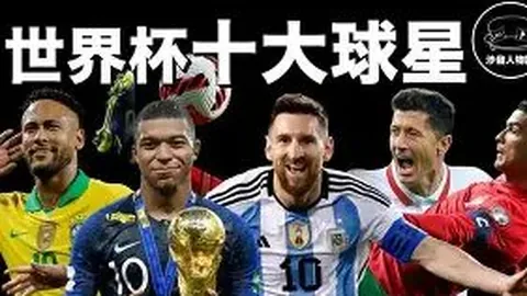 郑钦文澳网首秀将至，赛前展望萨巴伦卡对决：夺冠之路需逐对手过——九派新闻