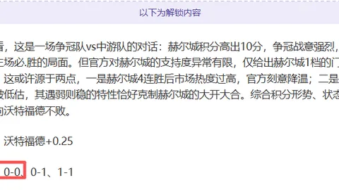 阿爾特塔讚揚賴斯：恰時展現的“非凡”助力球隊振奮！