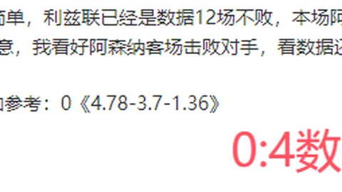 汤普森回忆梦幻脚步传奇：致敬“大梦”辉煌