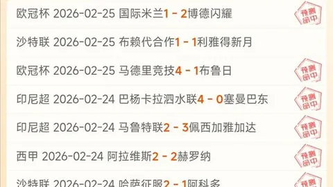 亚历山大高效输出39+10+8仍输球