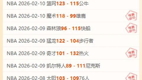 “2025年国际体坛年度十大热点事件盘点”