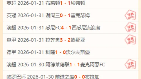 真相揭晓：萨拉赫争议判决，铁粉与高层联手力挺斯洛特，悬念再燃！