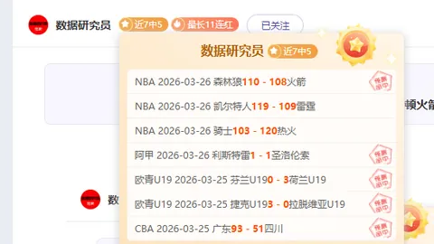 马奎尔亨德森末轮对决，隔离状况尚不明朗