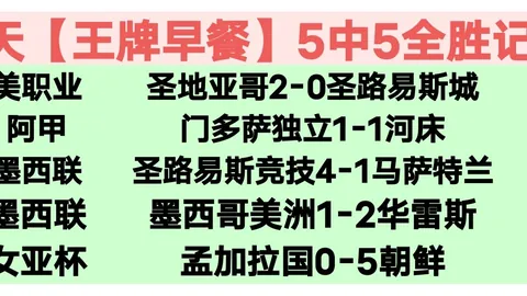 伊斯科转会市场明年夏季开启，英超与意甲球队争相示好