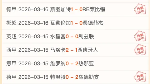 “切尔西与西汉姆联激战英超第36轮”