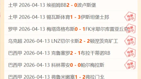 非洲杯强队汇聚！顶级球星萨拉赫领航，阿什拉夫、奥斯梅恩领衔梦幻之师！