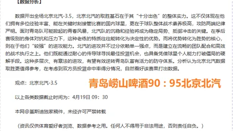 孙兴慜能否顺利逃脱兵役？
