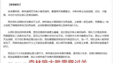 阿甲风云再起：老男孩能否逆转连败传奇？四连胜阿甲，悬念迭起！