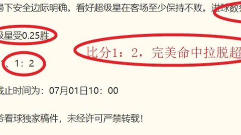 林德洛夫：抽筋对抗日本时，裁判催促起身瞬间