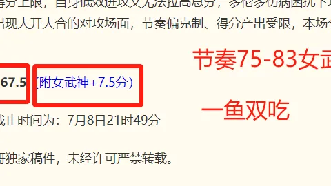 500足球比分 105650 90