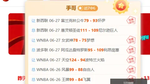 500足球比分 110940