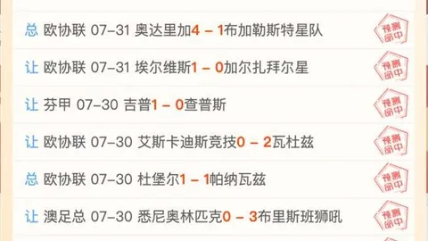 500足球比分 114855